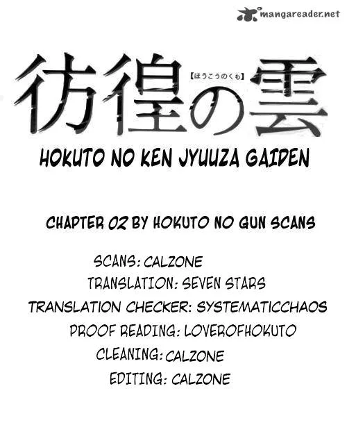 Fist of the North Star Juuza Gaiden Chapter 2 page 27