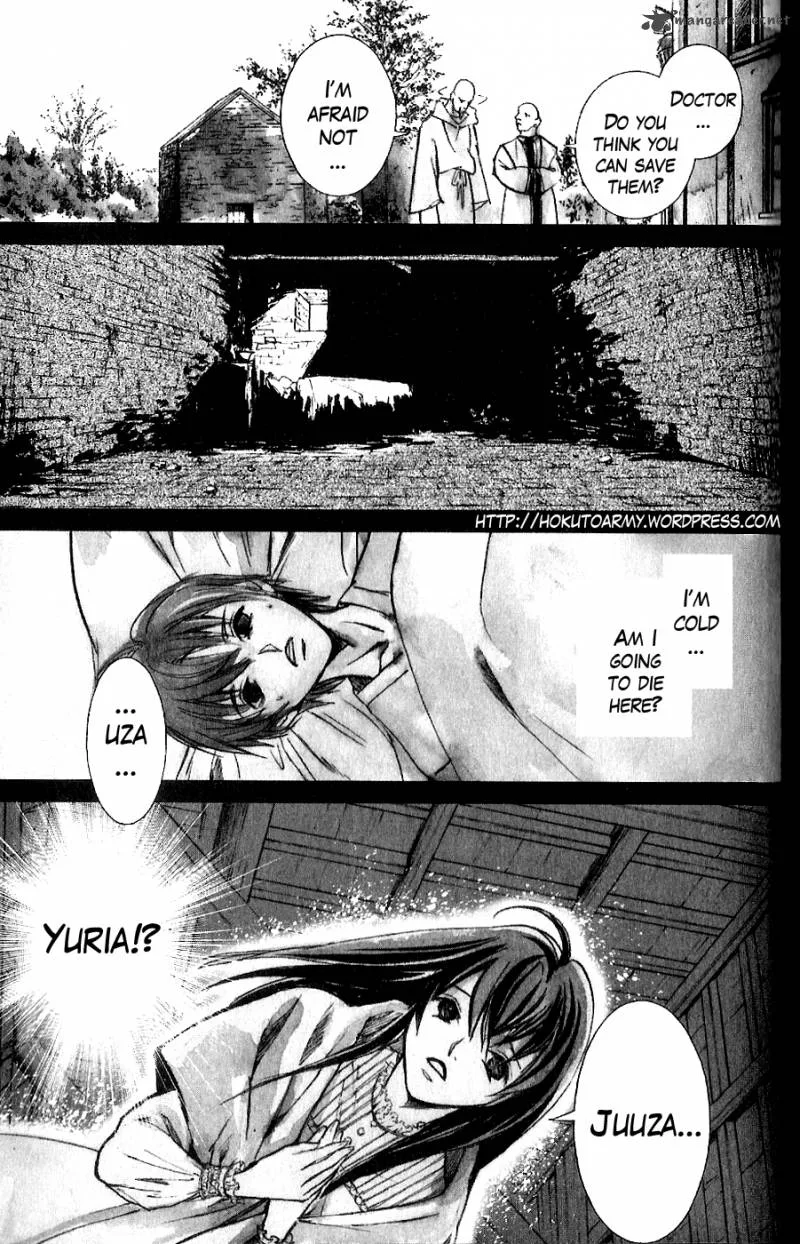 Fist of the North Star Juuza Gaiden Chapter 3 page 2