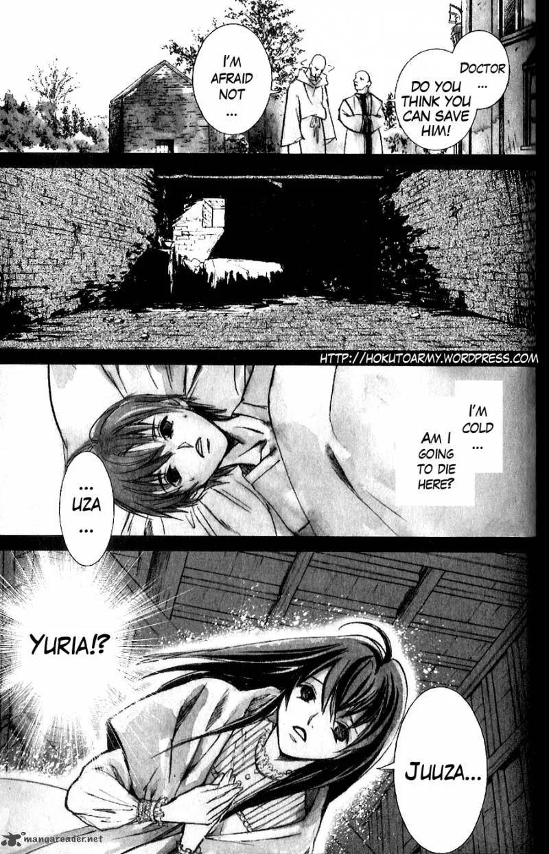 Fist of the North Star Juuza Gaiden Chapter 4 page 1