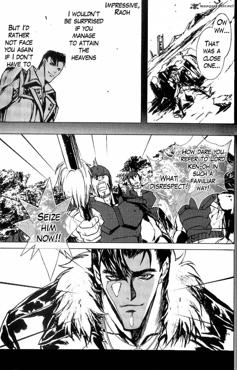 Fist of the North Star Juuza Gaiden Chapter 4 page 17