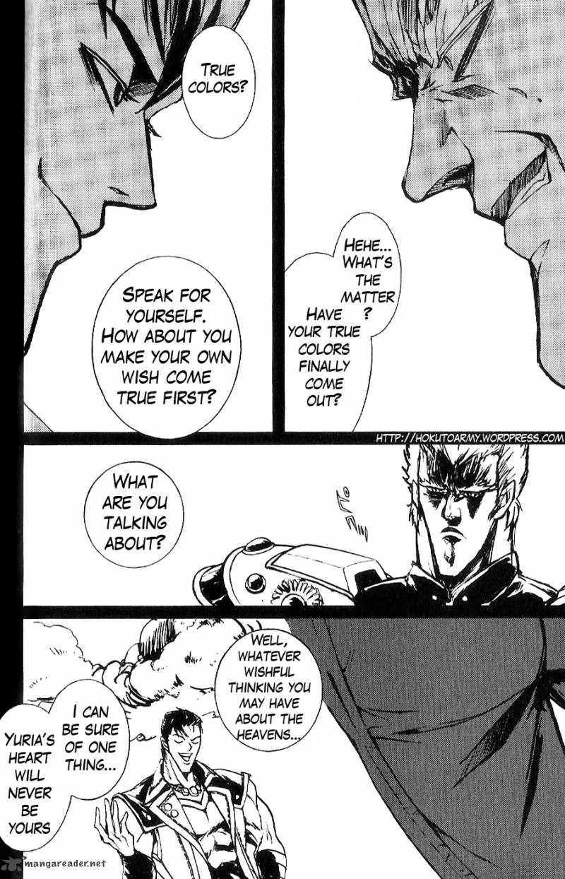 Fist of the North Star Juuza Gaiden Chapter 4 page 12