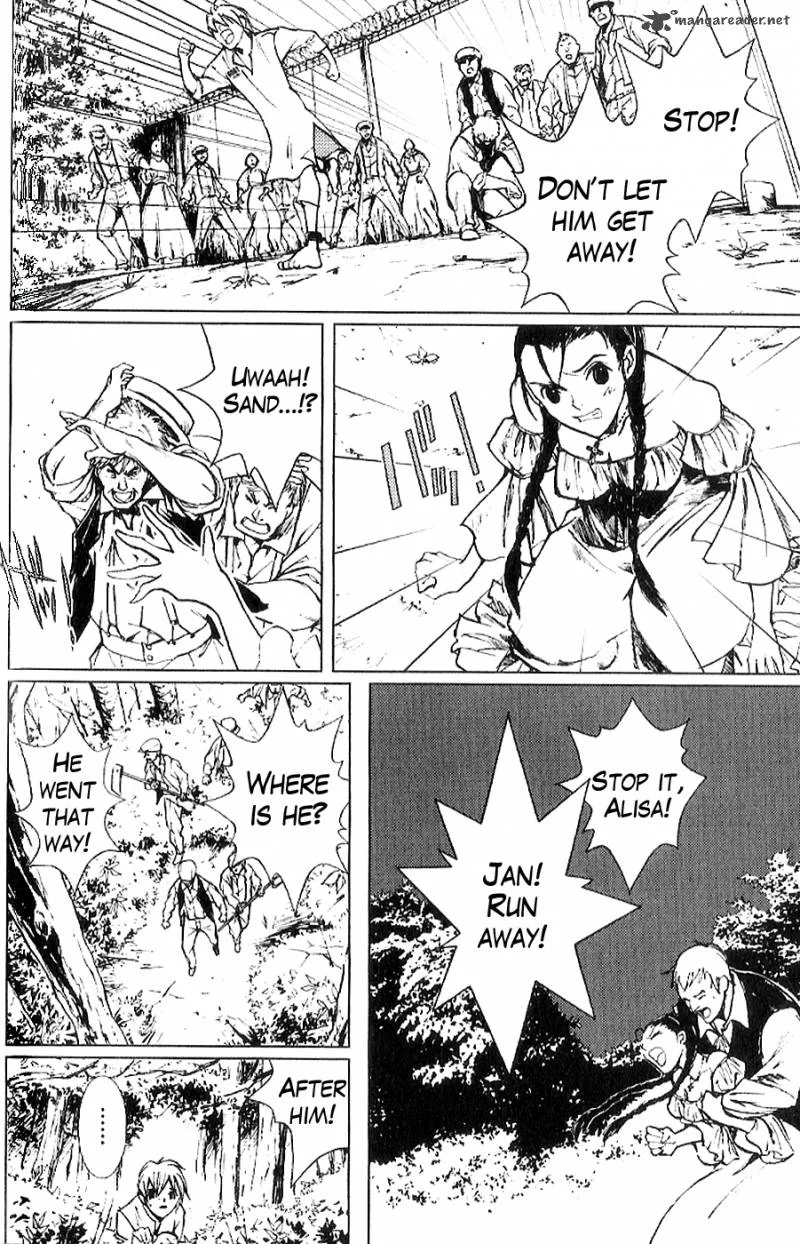 Fist of the North Star Juuza Gaiden Chapter 5 page 5