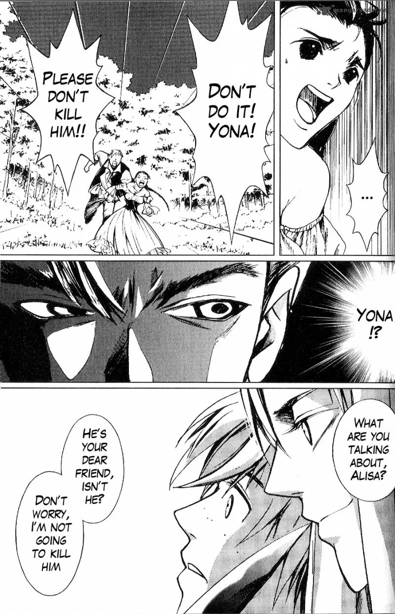 Fist of the North Star Juuza Gaiden Chapter 5 page 8