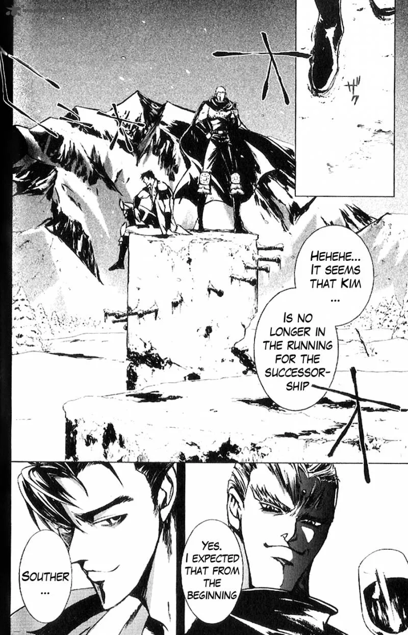 Fist of the North Star Juuza Gaiden Chapter 6 page 5