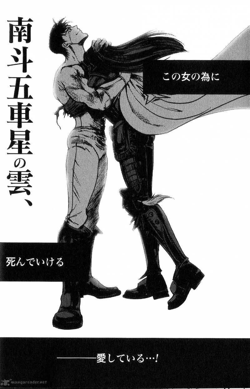 Fist of the North Star Juuza Gaiden Chapter 6 page 21