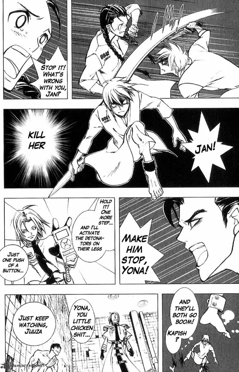 Fist of the North Star Juuza Gaiden Chapter 7 page 7