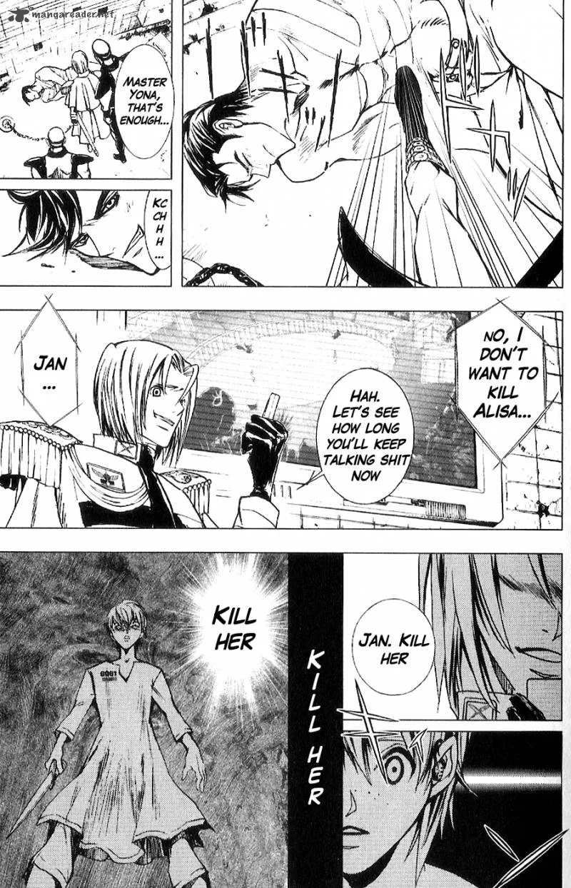 Fist of the North Star Juuza Gaiden Chapter 7 page 6
