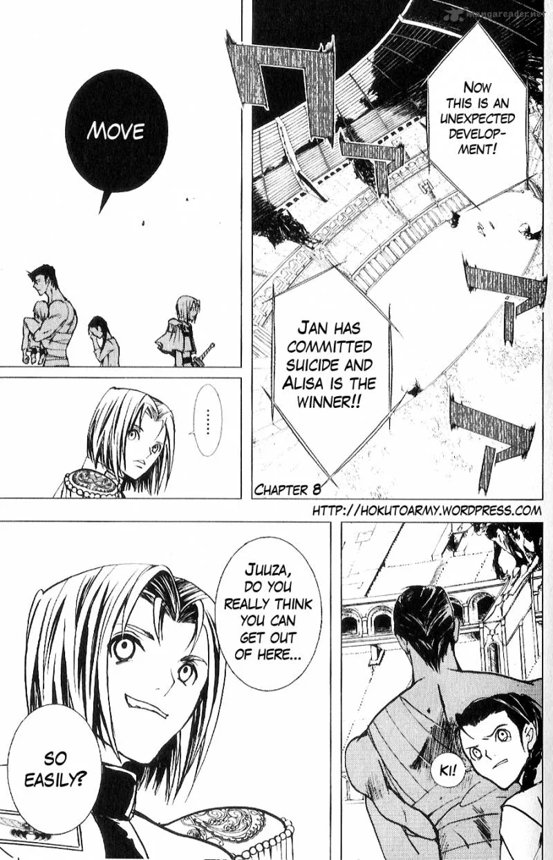Fist of the North Star Juuza Gaiden Chapter 8 page 2