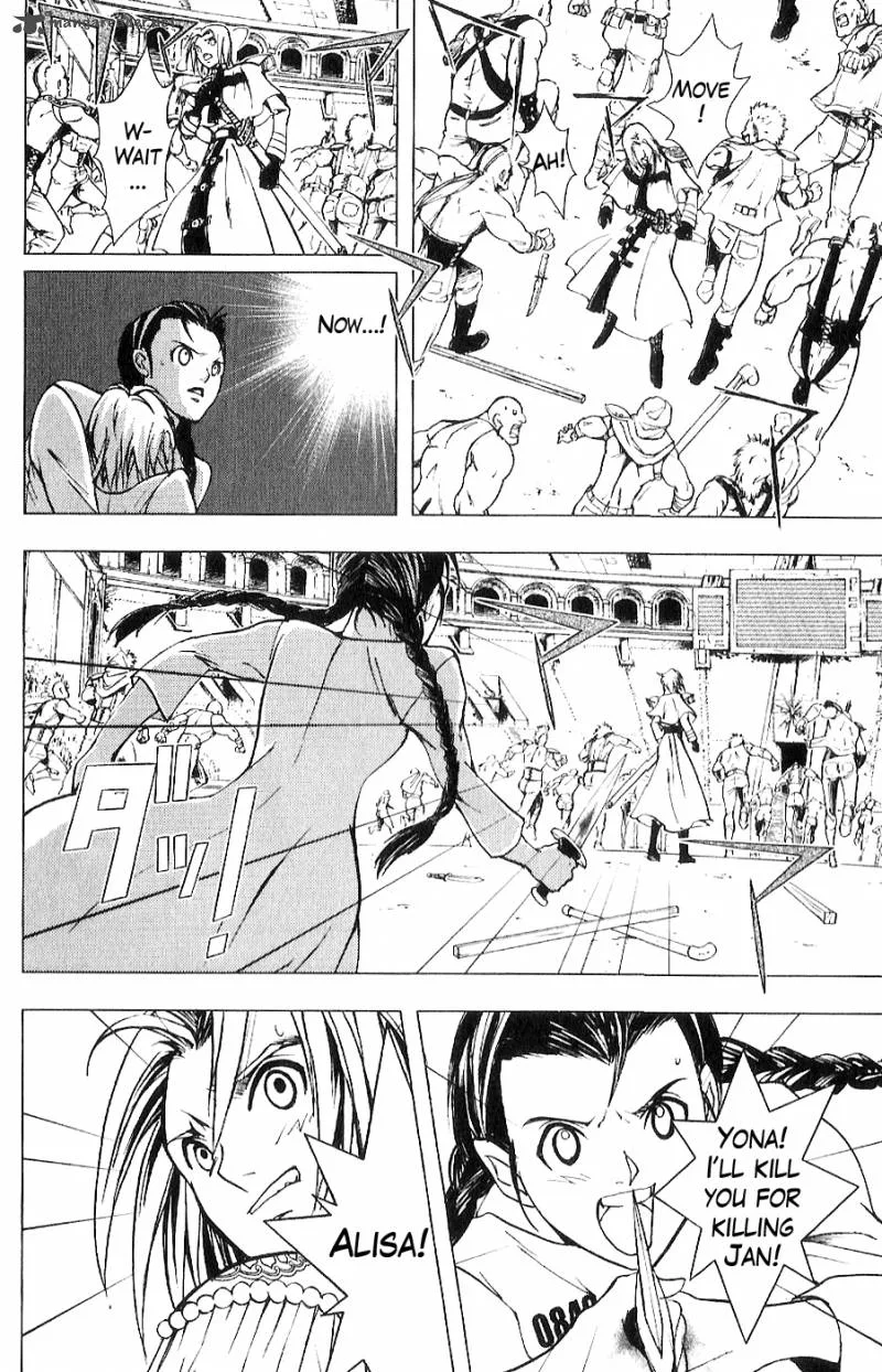 Fist of the North Star Juuza Gaiden Chapter 8 page 12