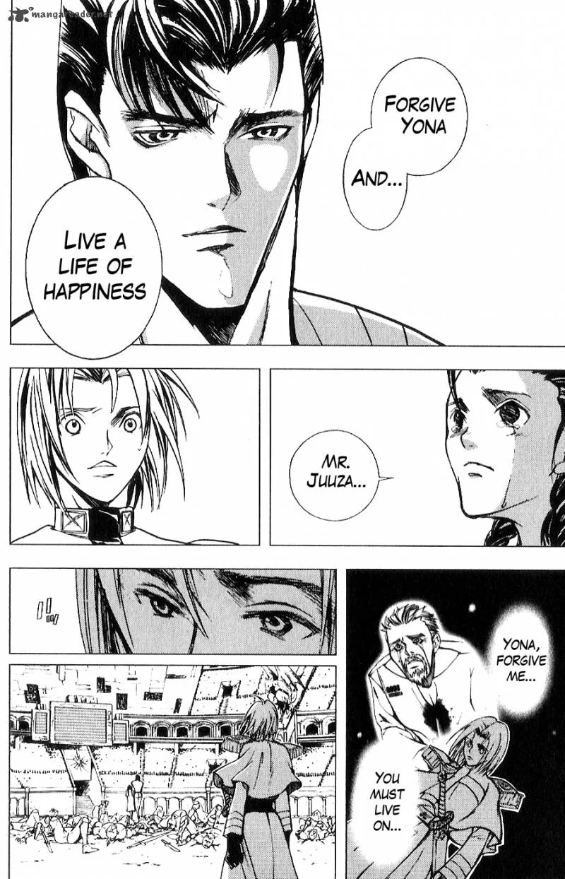 Fist of the North Star Juuza Gaiden Chapter 8 page 18