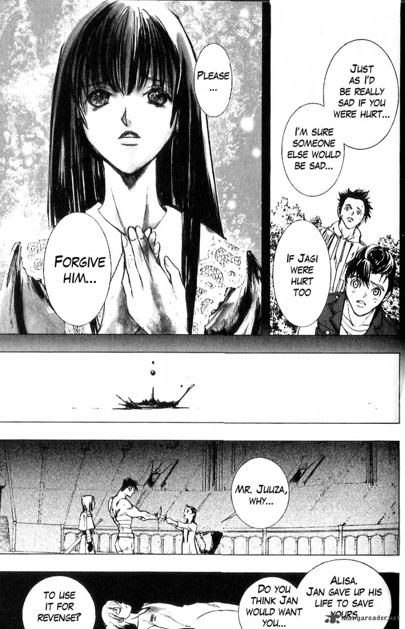 Fist of the North Star Juuza Gaiden Chapter 8 page 17