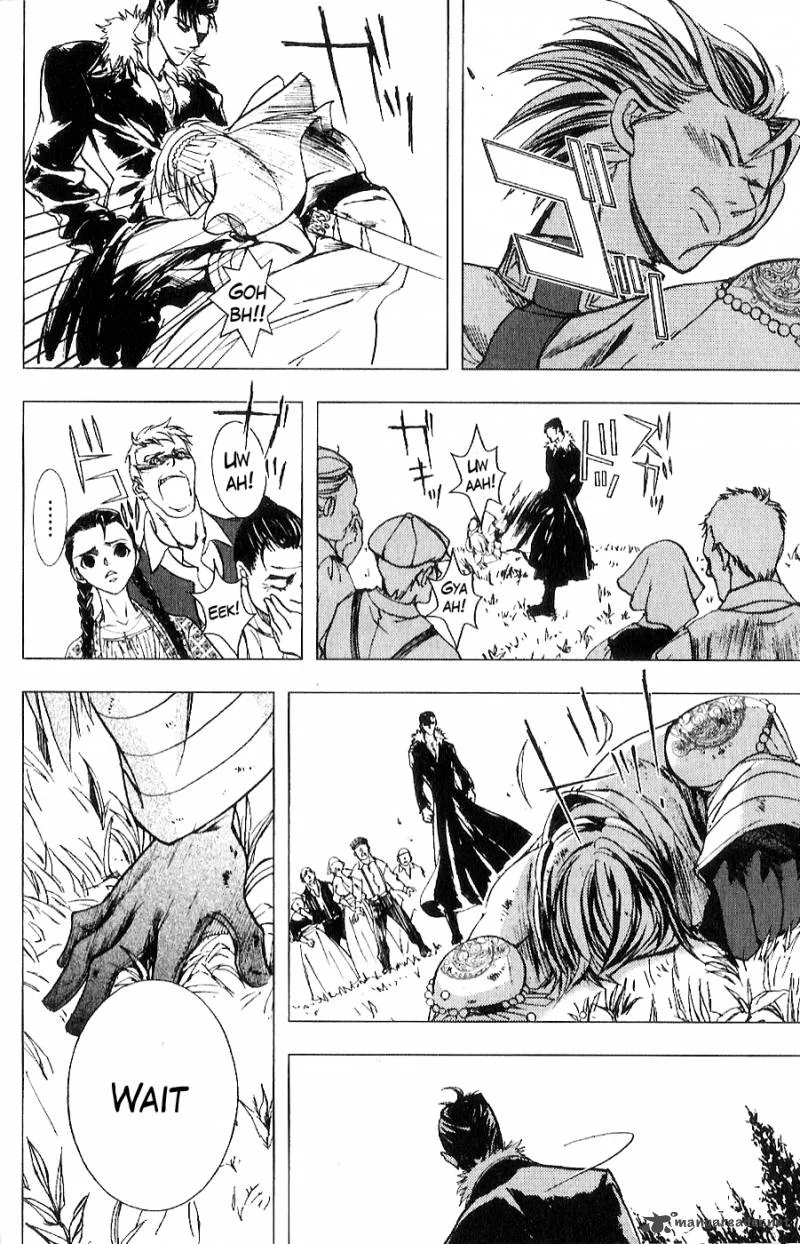 Fist of the North Star Juuza Gaiden Chapter 9 page 7