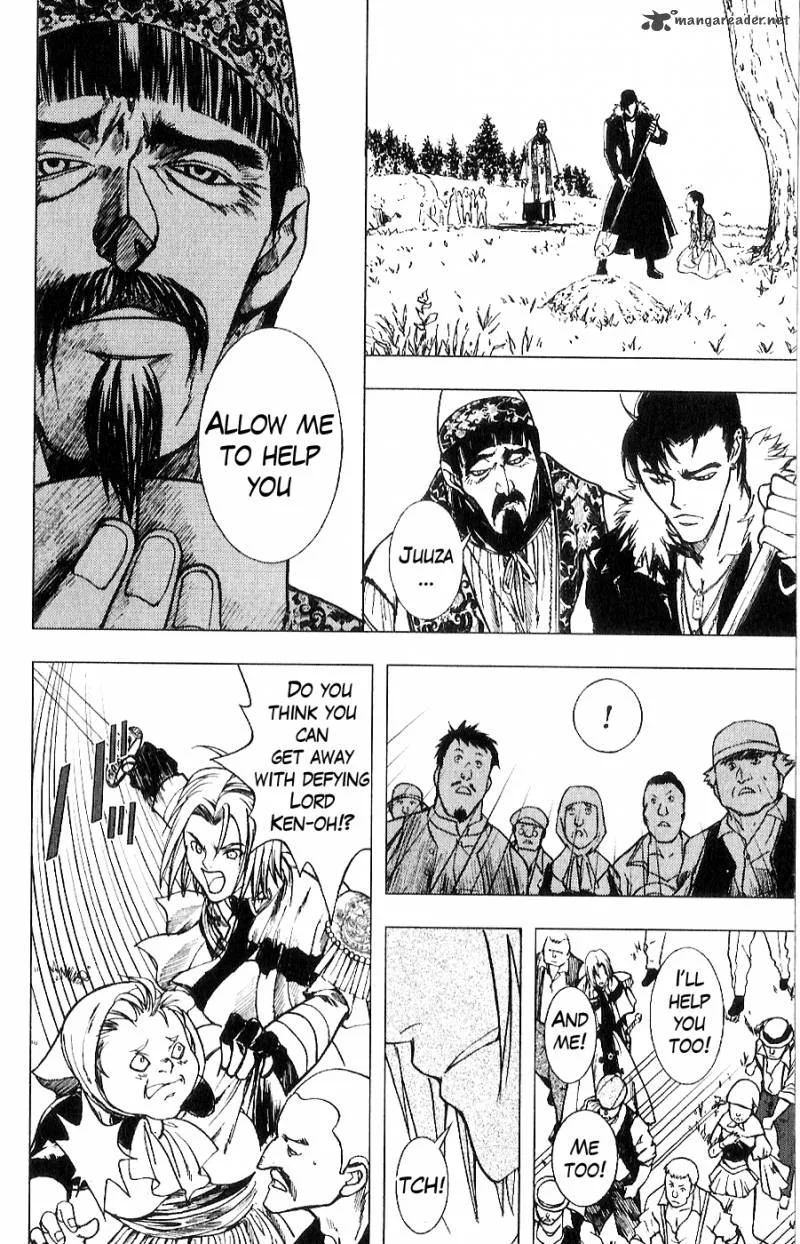 Fist of the North Star Juuza Gaiden Chapter 9 page 5