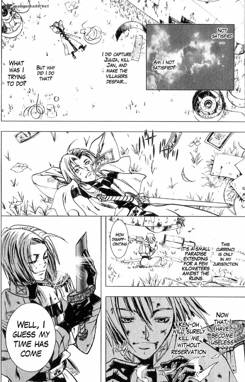 Fist of the North Star Juuza Gaiden Chapter 9 page 11