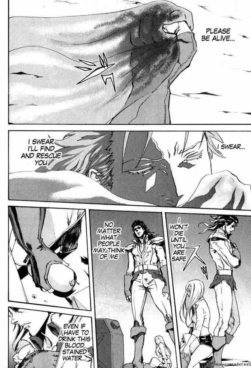 Fist of the North Star Rei Gaiden Chapter 1 page 39