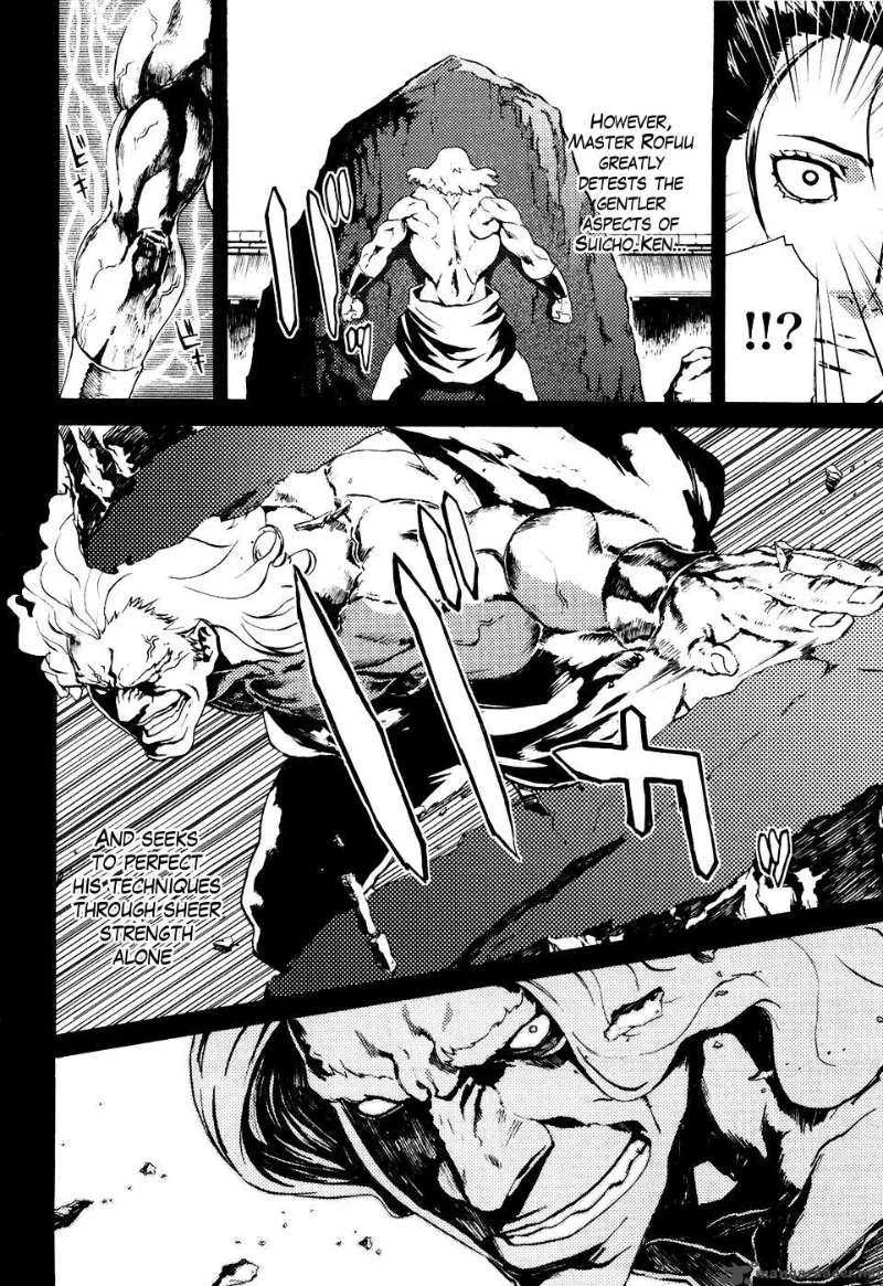 Fist of the North Star Rei Gaiden Chapter 10 page 11