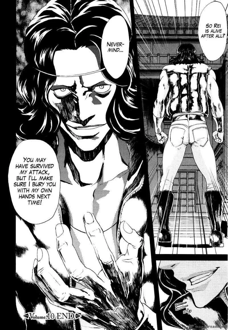 Fist of the North Star Rei Gaiden Chapter 10 page 19