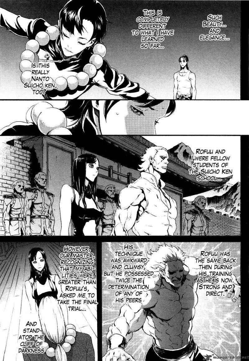 Fist of the North Star Rei Gaiden Chapter 10 page 13