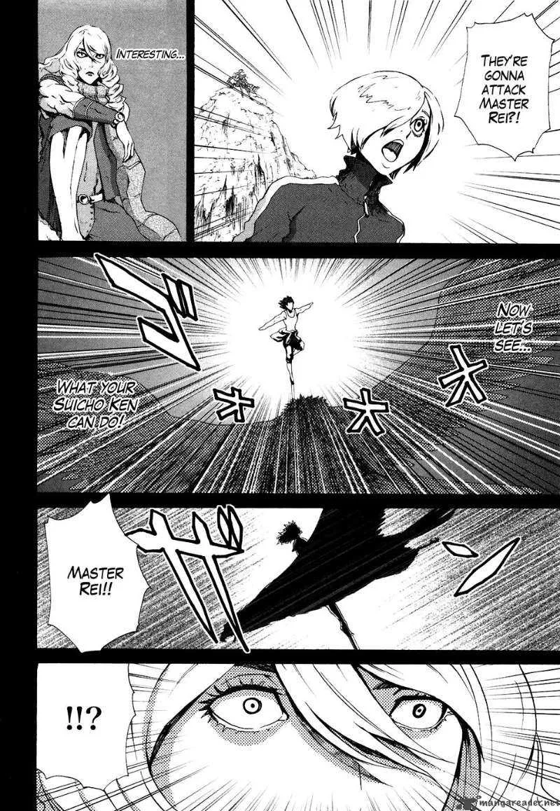 Fist of the North Star Rei Gaiden Chapter 11 page 10