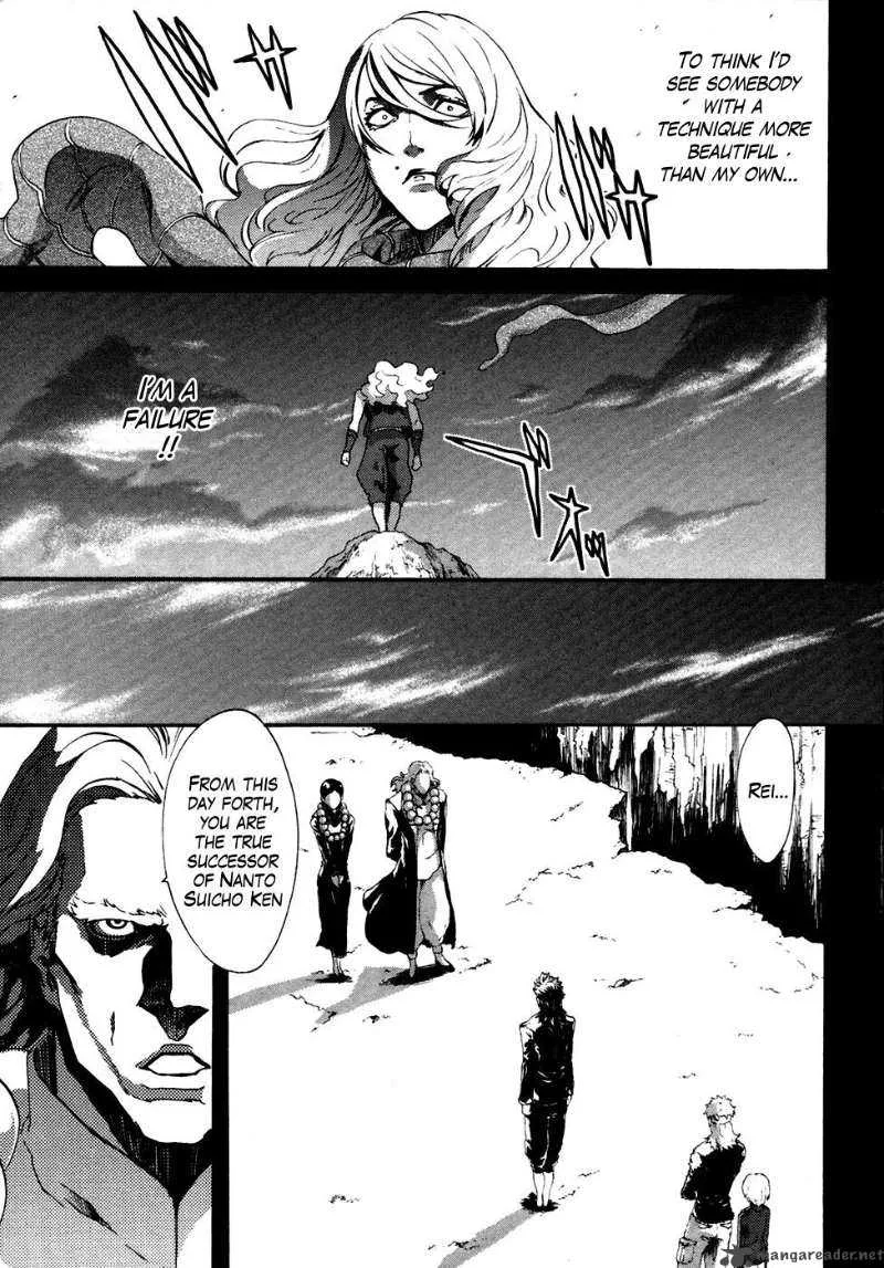 Fist of the North Star Rei Gaiden Chapter 11 page 14