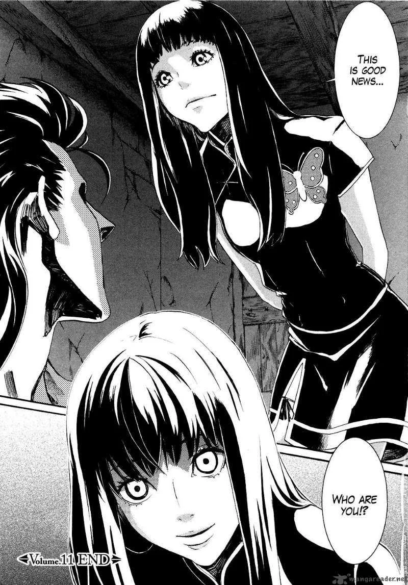 Fist of the North Star Rei Gaiden Chapter 11 page 18