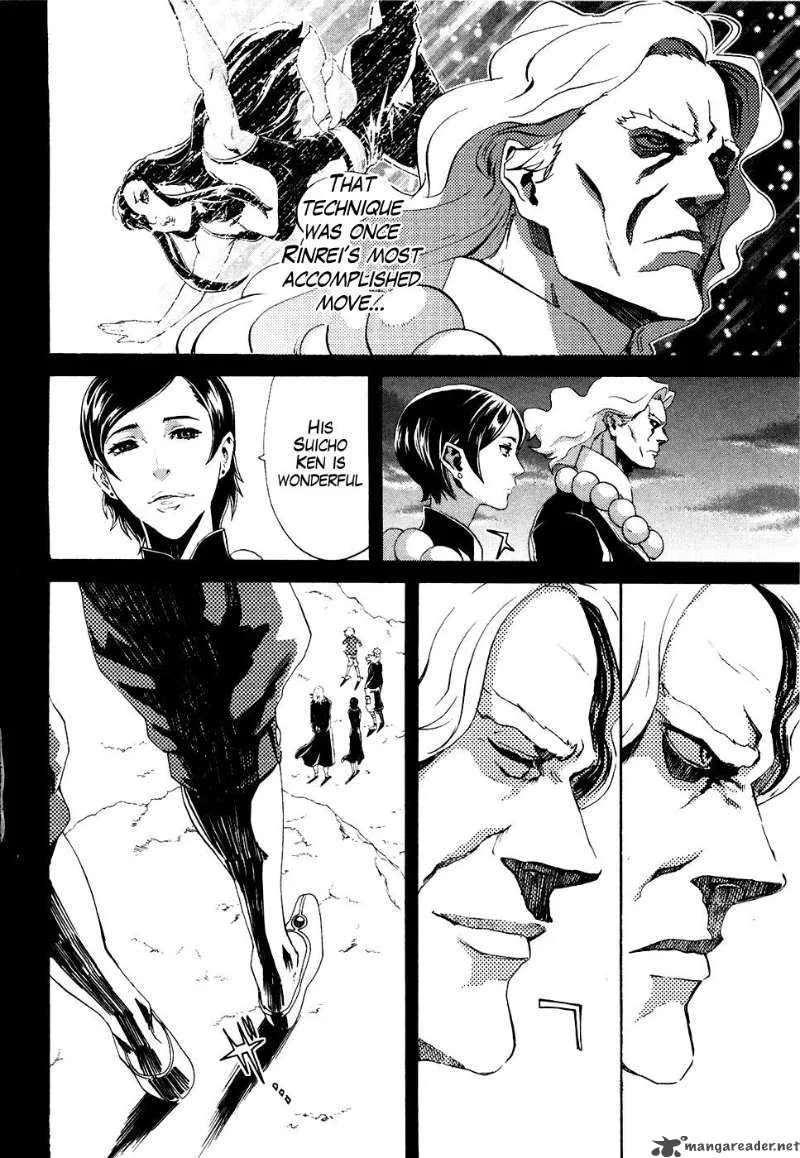 Fist of the North Star Rei Gaiden Chapter 11 page 13