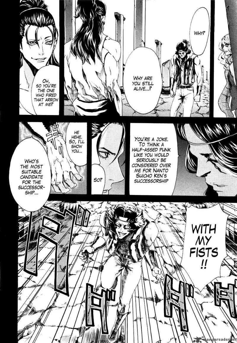 Fist of the North Star Rei Gaiden Chapter 11 page 4