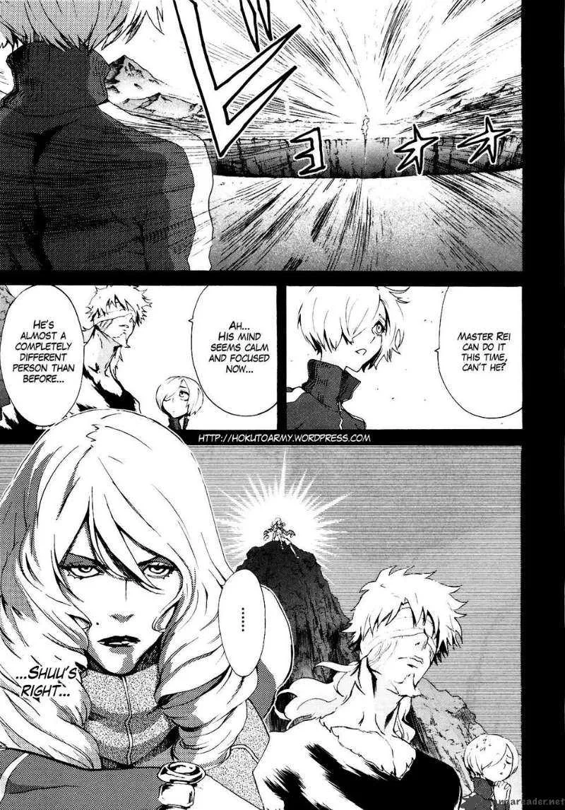 Fist of the North Star Rei Gaiden Chapter 11 page 1