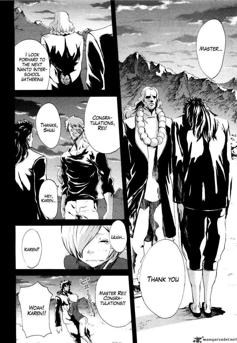 Fist of the North Star Rei Gaiden Chapter 11 page 15