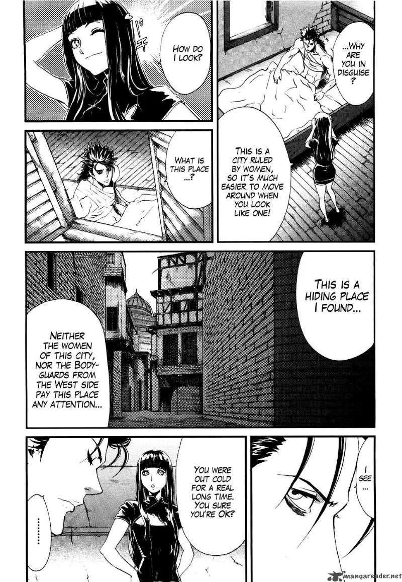 Fist of the North Star Rei Gaiden Chapter 12 page 5
