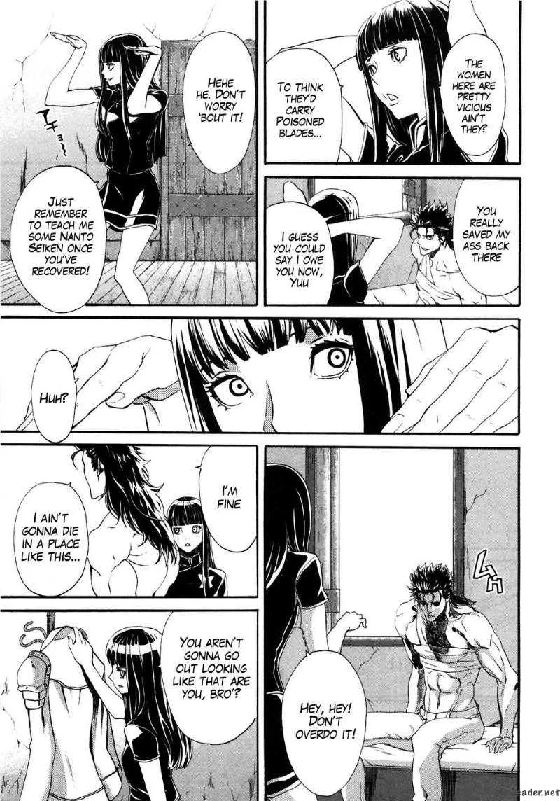 Fist of the North Star Rei Gaiden Chapter 12 page 6