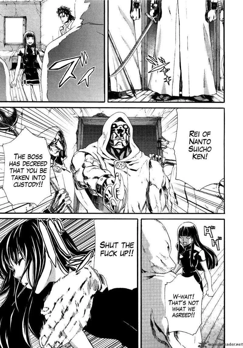 Fist of the North Star Rei Gaiden Chapter 12 page 12