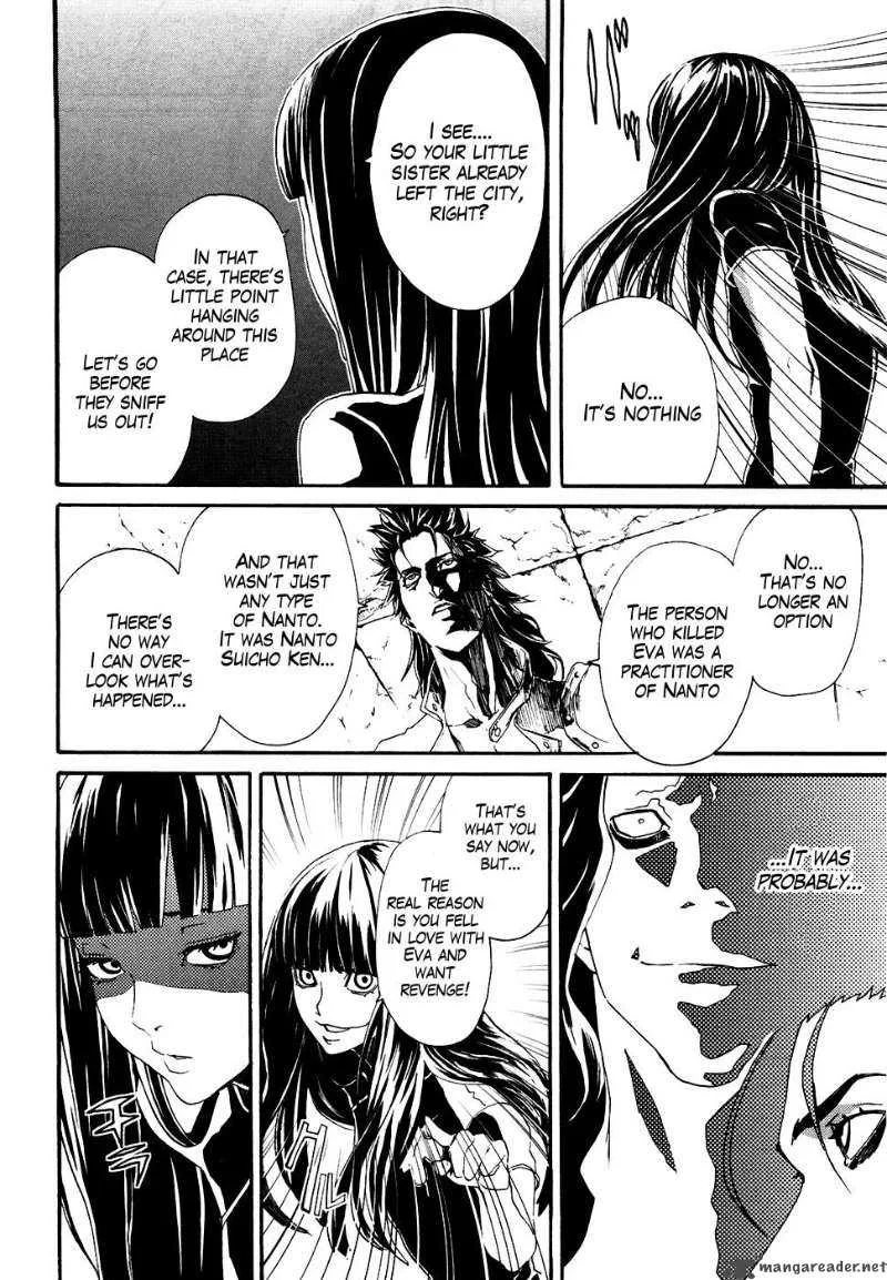 Fist of the North Star Rei Gaiden Chapter 12 page 9