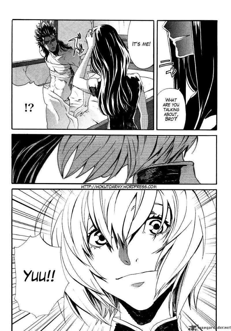 Fist of the North Star Rei Gaiden Chapter 12 page 4