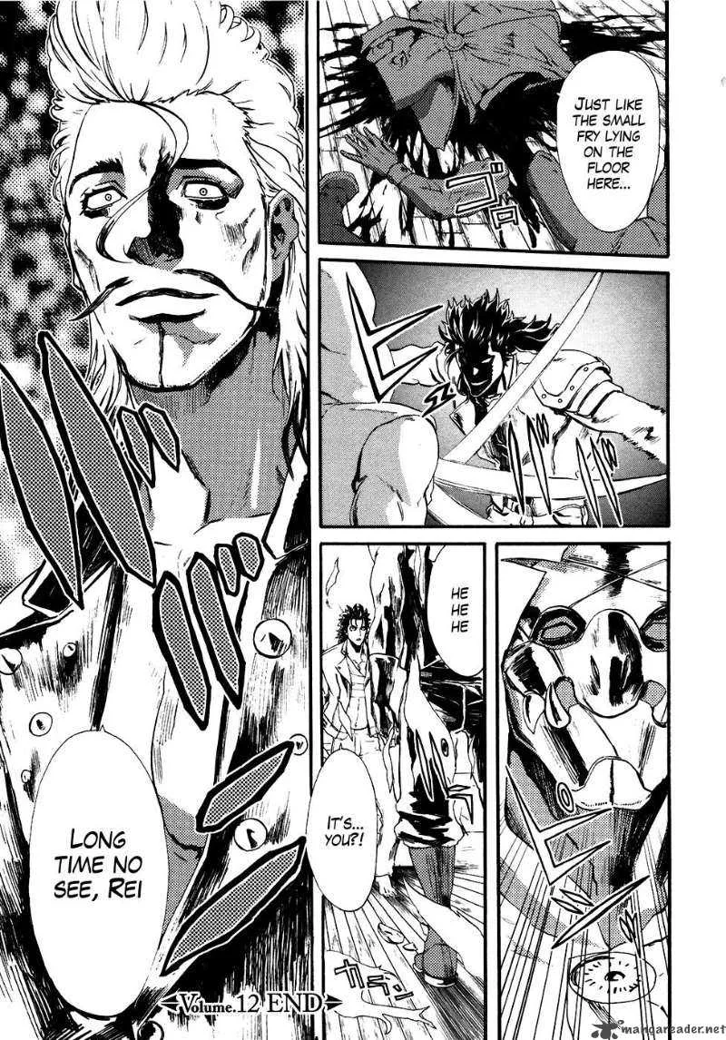 Fist of the North Star Rei Gaiden Chapter 12 page 18