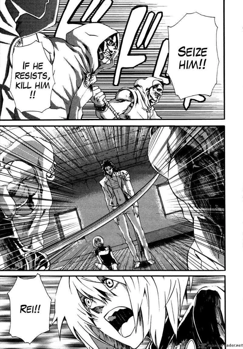 Fist of the North Star Rei Gaiden Chapter 12 page 15