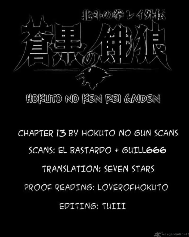 Fist of the North Star Rei Gaiden Chapter 13 page 17