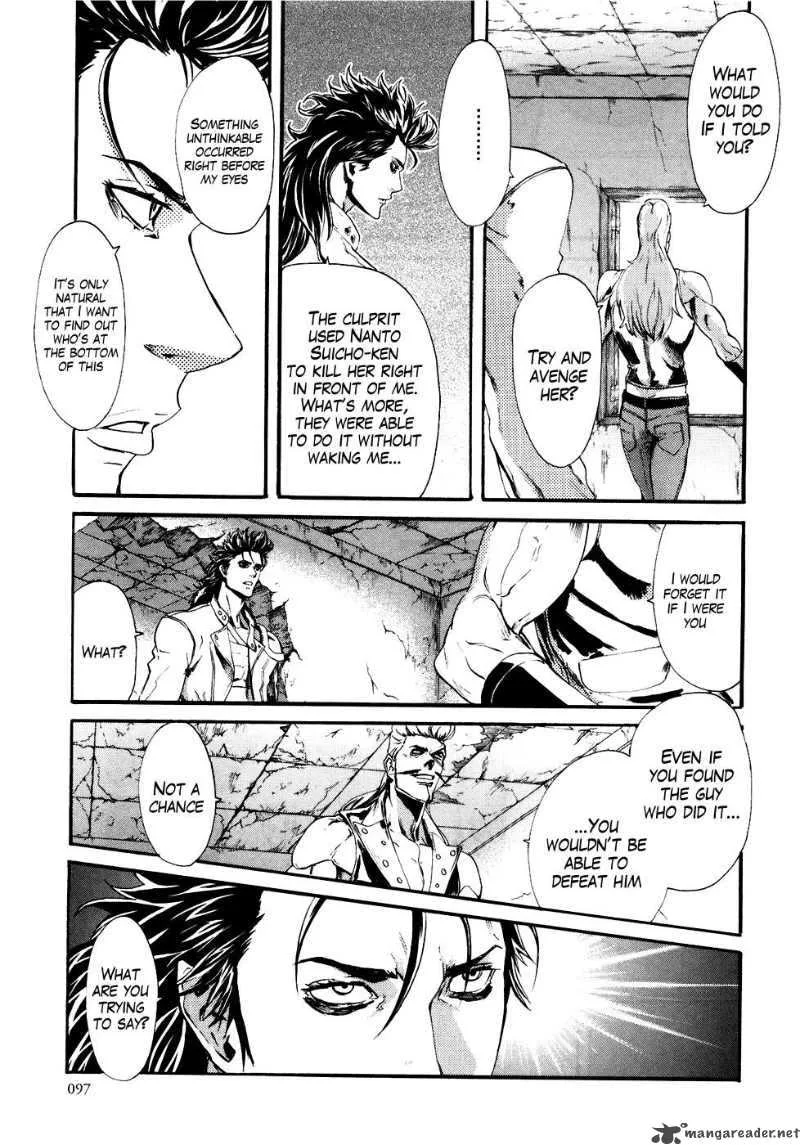 Fist of the North Star Rei Gaiden Chapter 13 page 13