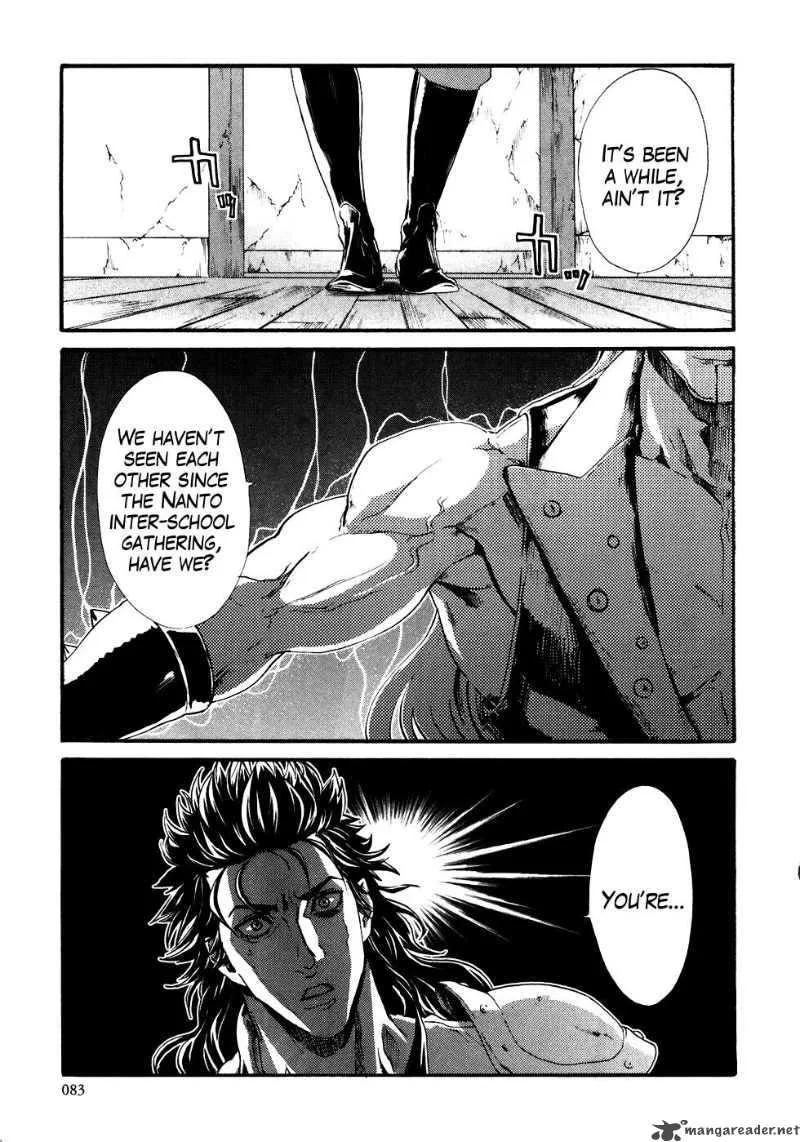 Fist of the North Star Rei Gaiden Chapter 13 page 1