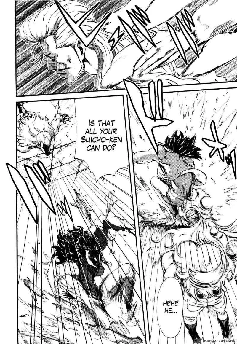 Fist of the North Star Rei Gaiden Chapter 13 page 7