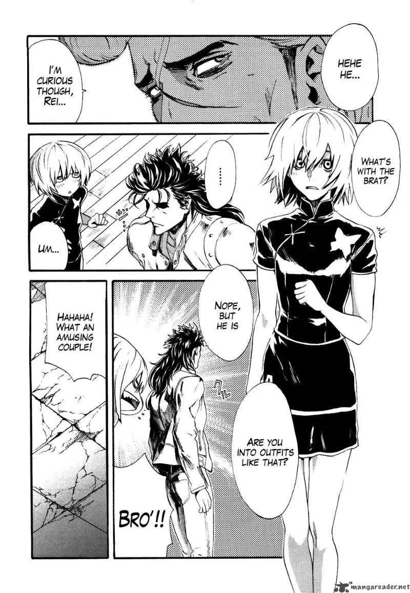 Fist of the North Star Rei Gaiden Chapter 13 page 14