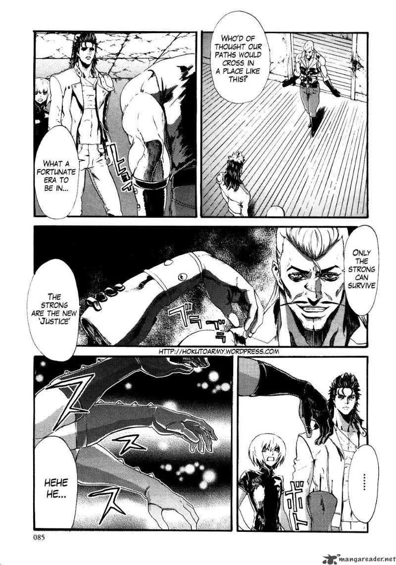 Fist of the North Star Rei Gaiden Chapter 13 page 3
