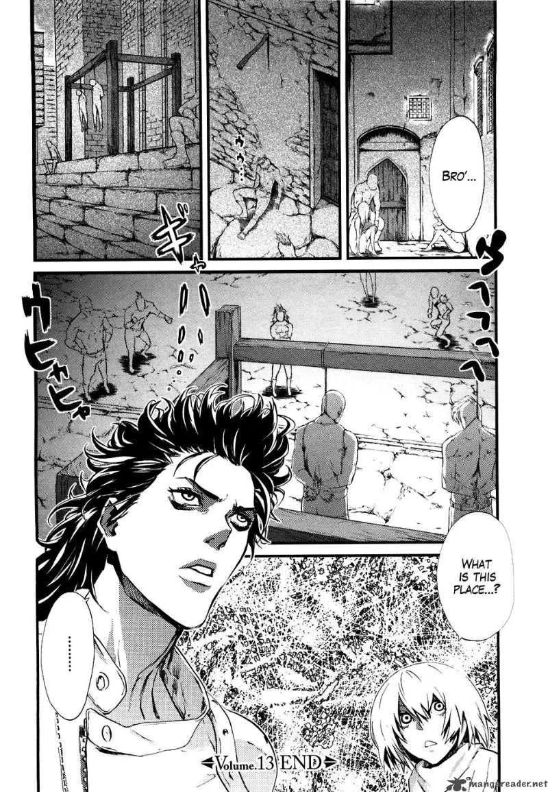 Fist of the North Star Rei Gaiden Chapter 13 page 16