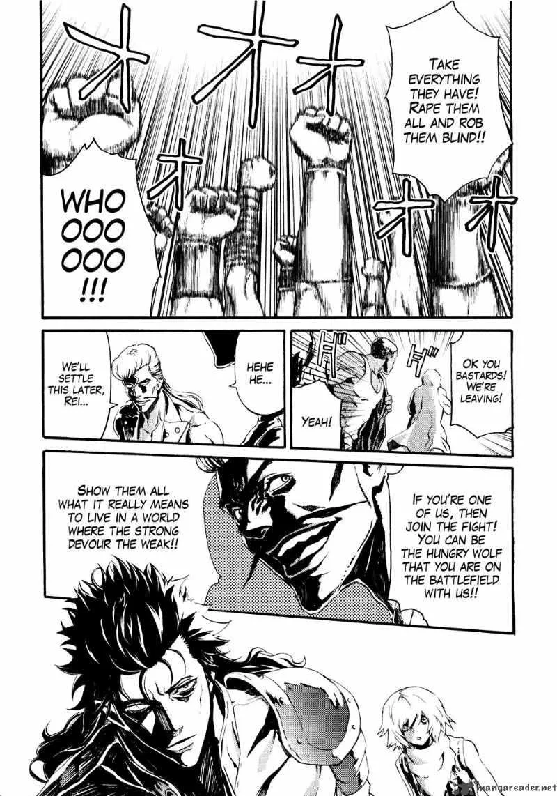 Fist of the North Star Rei Gaiden Chapter 14 page 7