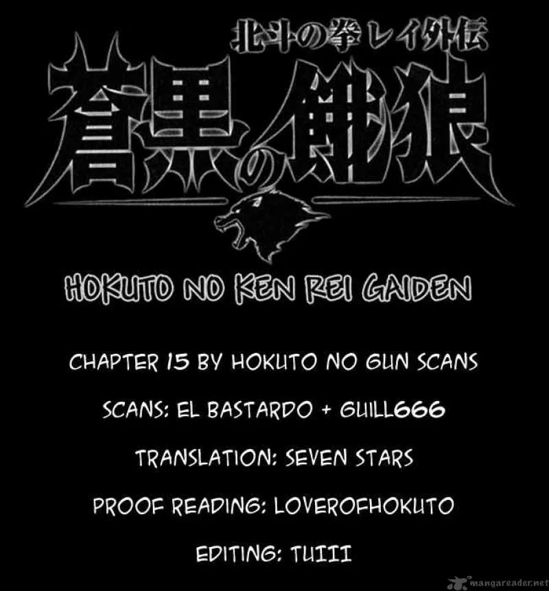 Fist of the North Star Rei Gaiden Chapter 15 page 17