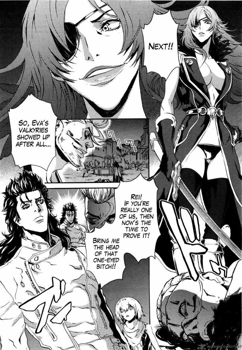 Fist of the North Star Rei Gaiden Chapter 15 page 6