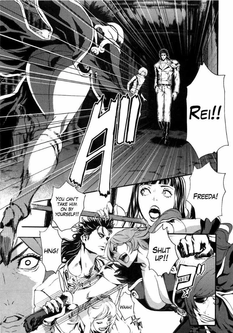 Fist of the North Star Rei Gaiden Chapter 17 page 3