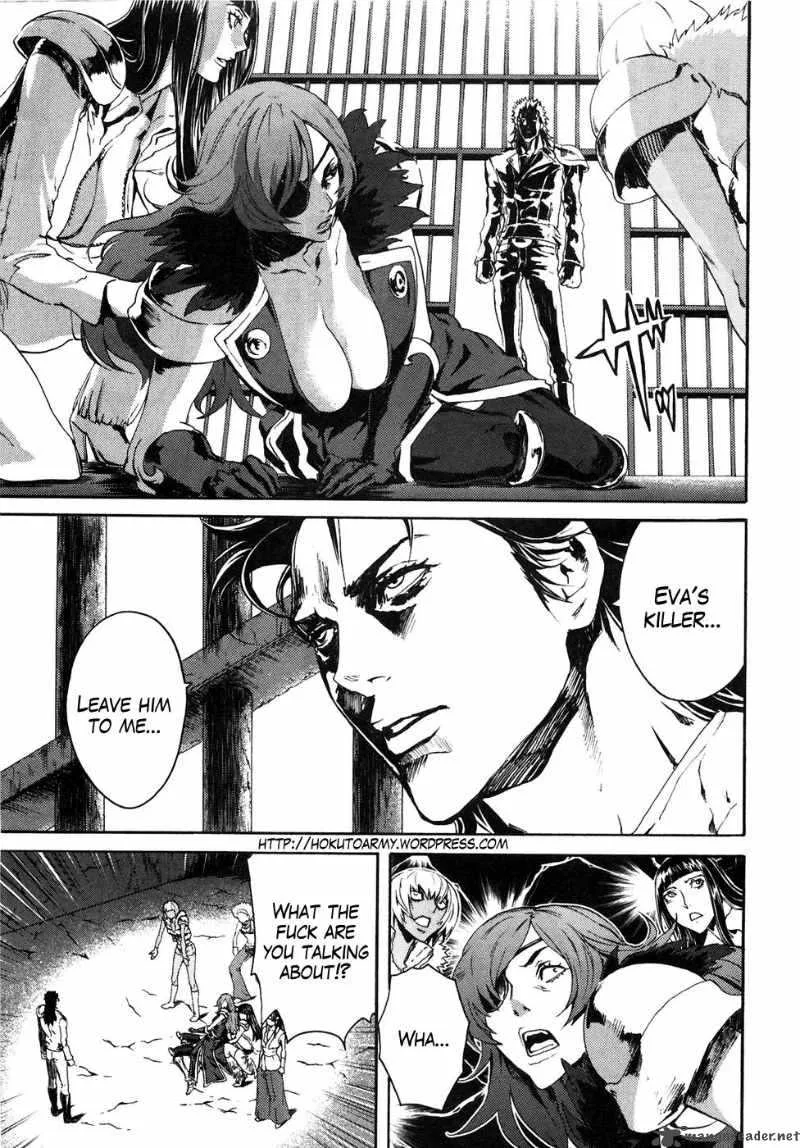 Fist of the North Star Rei Gaiden Chapter 17 page 5