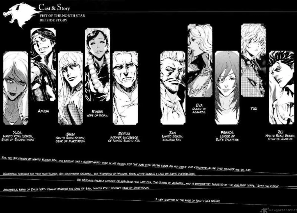Fist of the North Star Rei Gaiden Chapter 18 page 5
