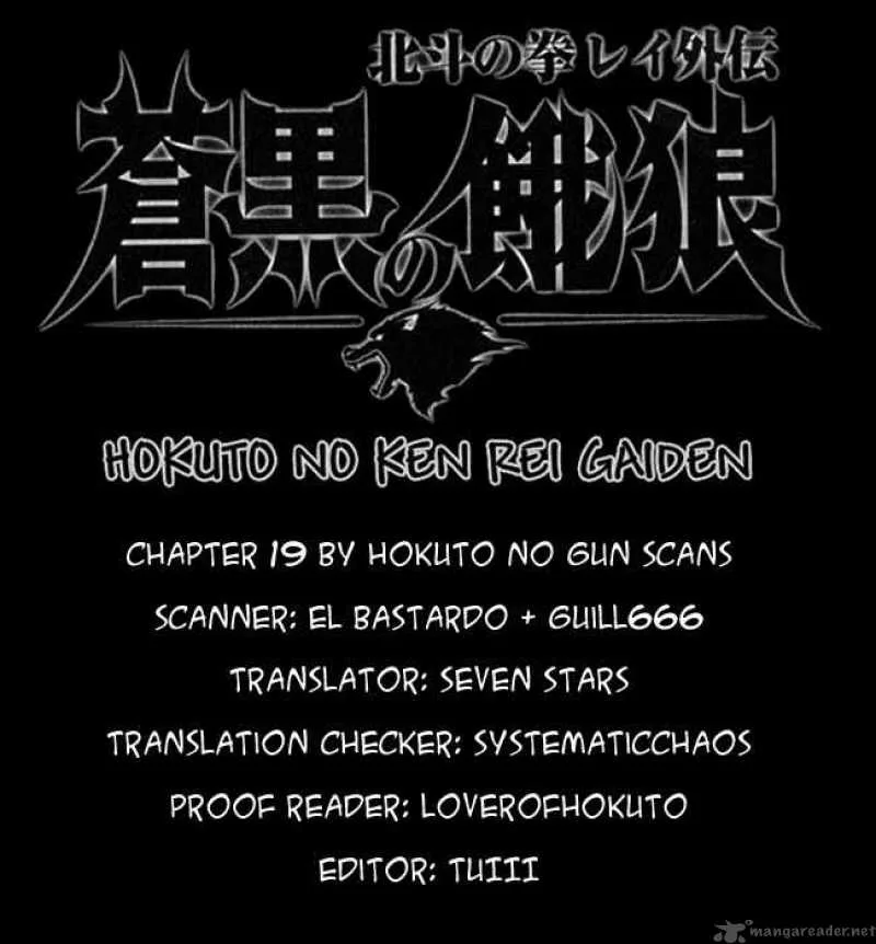 Fist of the North Star Rei Gaiden Chapter 19 page 19
